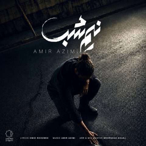 آهنگ امیر عظیمی نیم شب دانلود آهنگ امیر عظیمی نیم شب